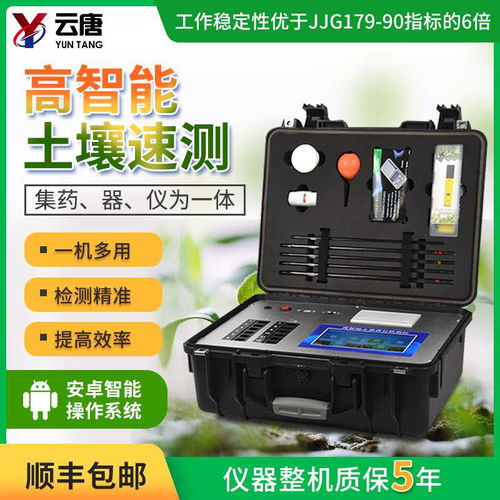 精準農業再添利器 測土施肥儀器與粗粒土剪切儀聯合推廣引發關注